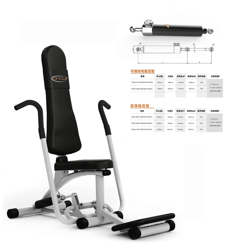 Хидрауличен цилиндар за фитнес опрема